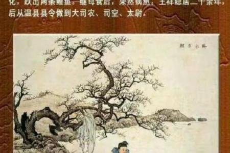 朱寿昌弃官寻母灵签