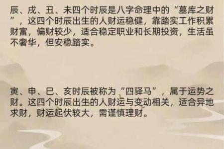 旺事业风水，能打拼出一番成绩