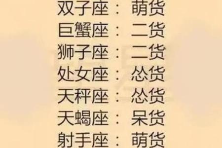巨蟹女双子男星座运势金牛座