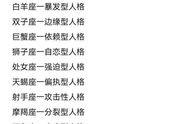 哪个星座知道人情冷暖
