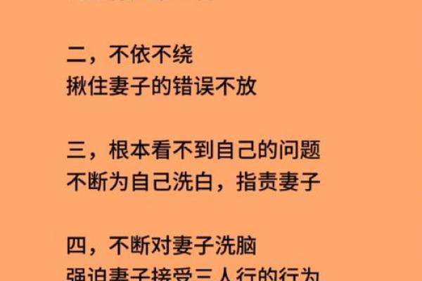 男人会出轨都是血型惹得祸