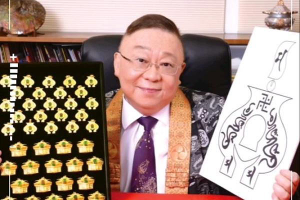李居明算命视频