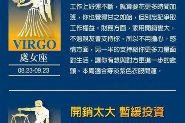 双子座今日运势-星座屋