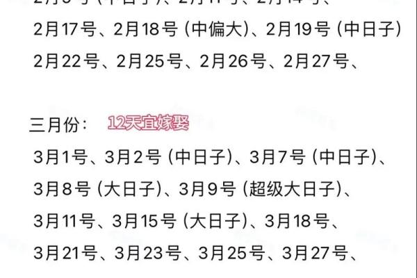 结婚领证吉日 何时结婚领证最佳