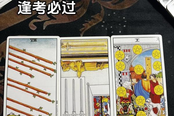 塔罗测试：你的事业高峰期是什么时候？