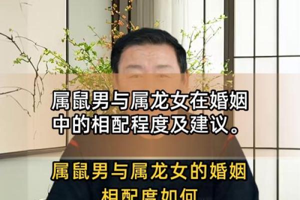 属龙的女人和什么属相最配对 属龙的女人和什么属相最配婚姻