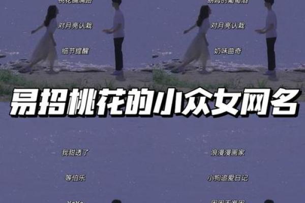 姓名配对可信不 姓名配对准确率？