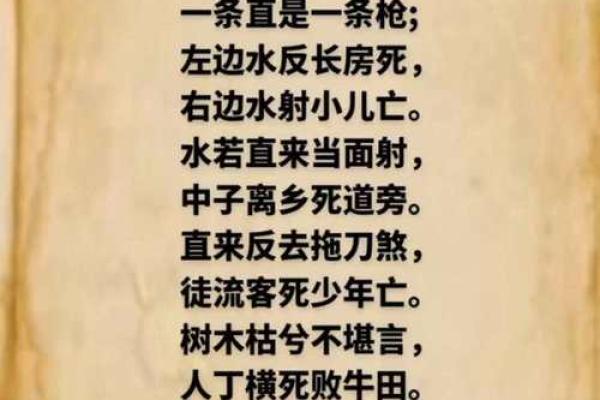 墓地风水之十不葬