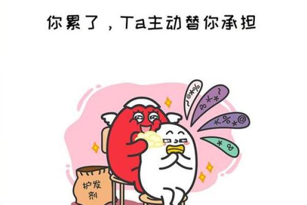 都是套路 看起来单纯实际很有心机的四大星座