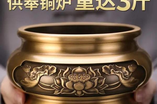 怎样给财神爷换香炉