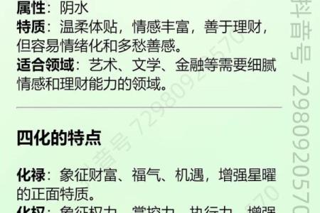 紫微斗数之子女宫与诸星，太阴星在子女宫是什么意思？