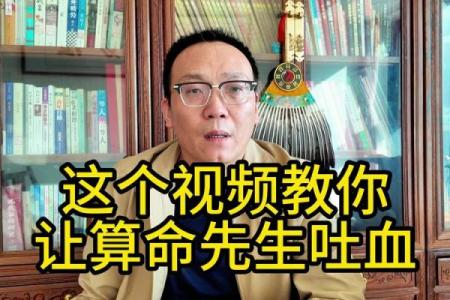 你有过算命的经历么？网友得到结果后破大防！大师算的挺准的！