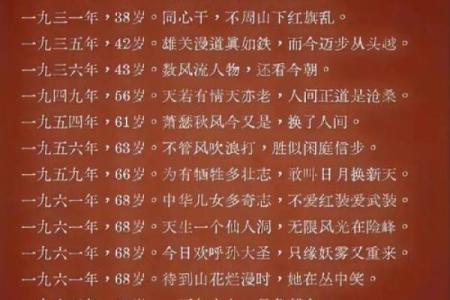 词讼在黄历中是什么意思 黄历中的词讼指什么