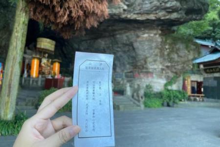 吕祖灵签46签爱情