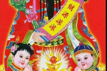 2024年正月十四日的喜神位置在哪儿？今日喜神方位
