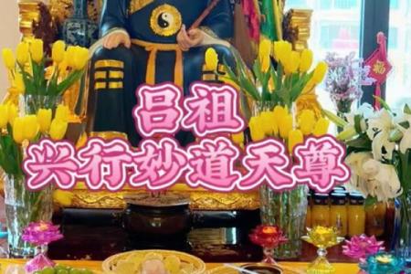 吕祖灵签第12签解签工作