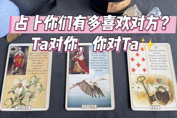 塔罗测试：TA在恋爱中，有可能精神出轨么？