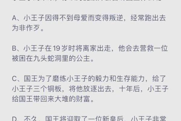 塔罗测试：TA在恋爱中，有可能精神出轨么？
