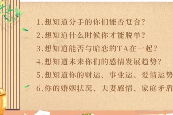 用姓名配对姻缘可信吗 姓名配对真的吗？