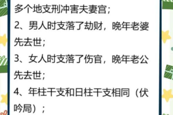 清闲少奶奶命的八字 官星坐于禄位