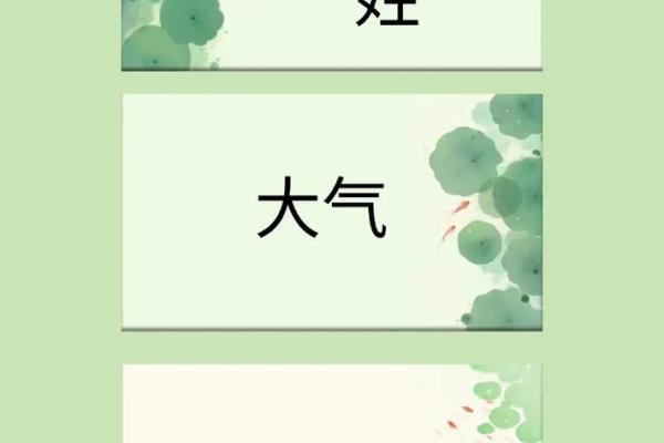姓名配对 黄姓男人和哪个姓的女孩配