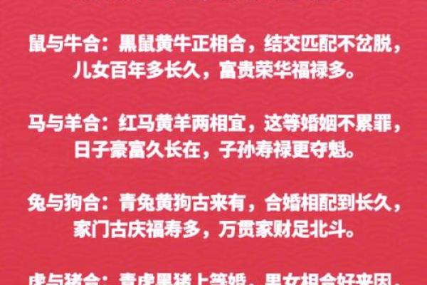 92年属猴女和什么属相最配对 92年属猴女一生的婚姻好不好