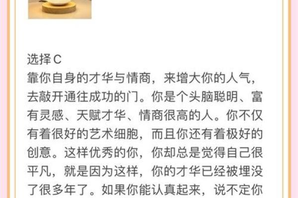 预测未来发展的测验是什么  未来发展测试