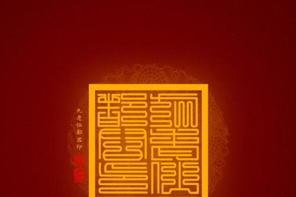 老君灵签第三十二签