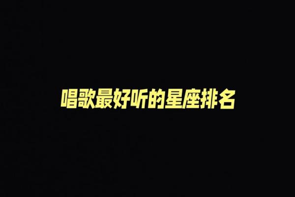 十二星座会掉进资本的消费陷阱吗
