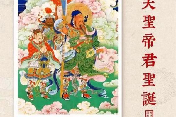 关帝灵签十二鉴