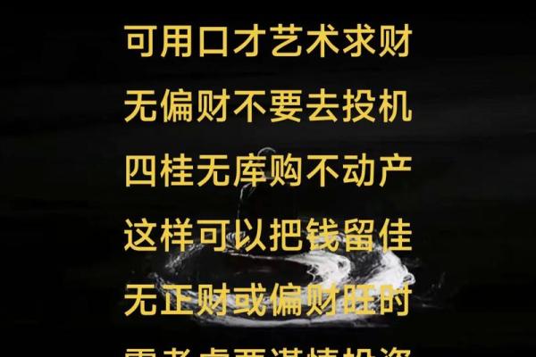 八字合理