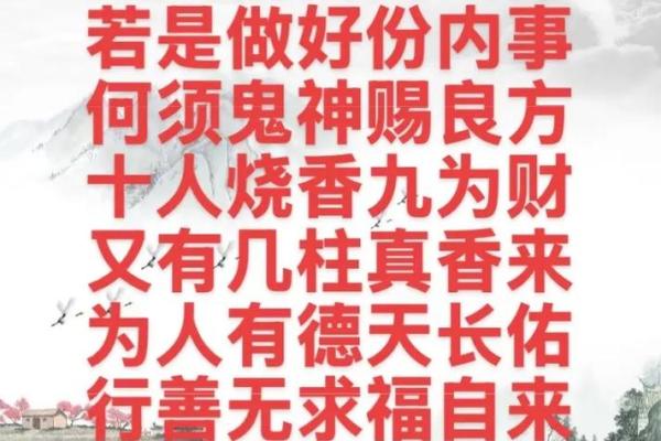 “穷算命，富烧香”，暗示的力量有多强大？期待什么，就得到什么
