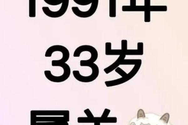 属羊出生最好六个吉日 属羊的出生吉日