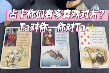 塔罗测试：TA在恋爱中，有可能精神出轨么？