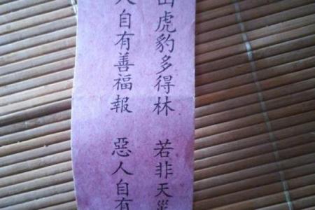 黄大仙灵签59解签