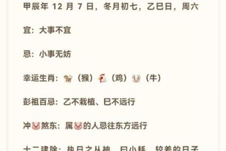 家有异相，风水报警，不可大意