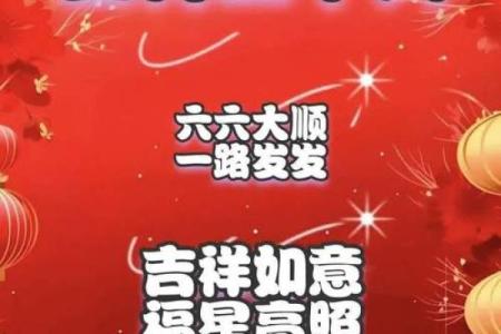 正月二十六是什么日子 观音开库日