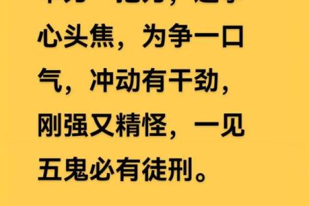 女孩八字羊刃分析与化解，解密羊刃到底有什么意义