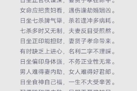 八字看恋爱时你最适合什么方式