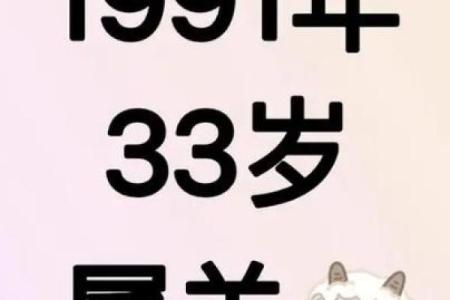 属羊出生最好六个吉日 属羊的出生吉日