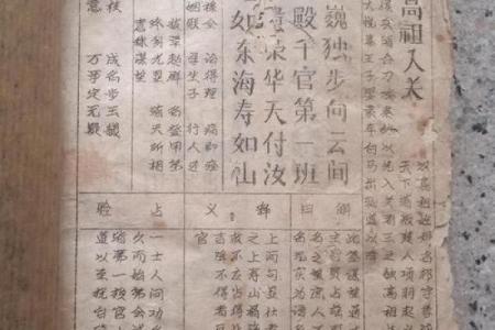 灵签贵妃