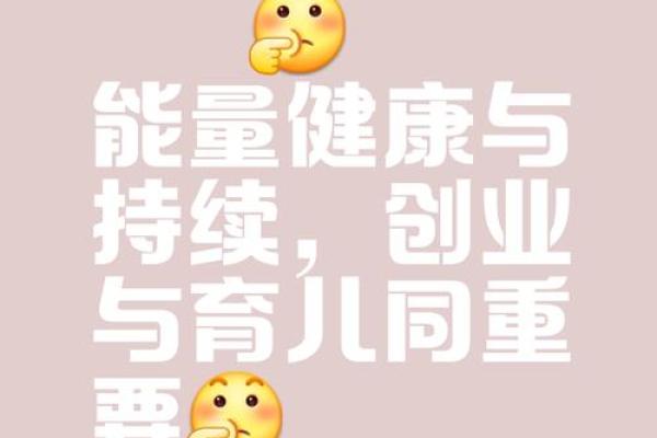 血型人创业要稳当谨慎