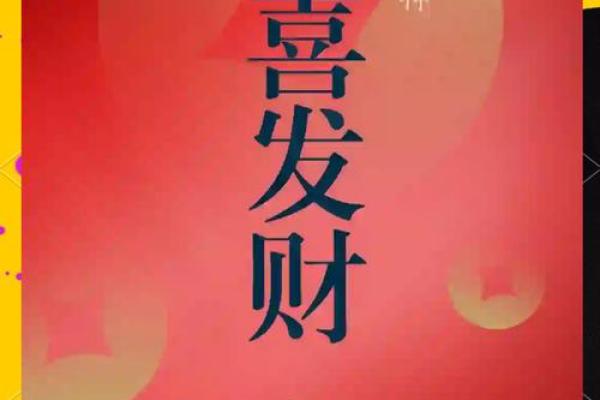 2024年10月9日财神方位 什么方向利求财