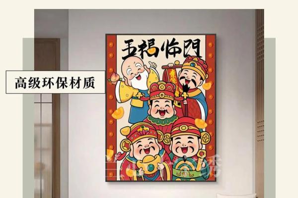 十字绣财神挂哪个位置合适，十字绣财神摆放位置？