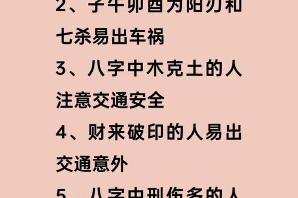 聪明好学的八字有哪些特点和表现