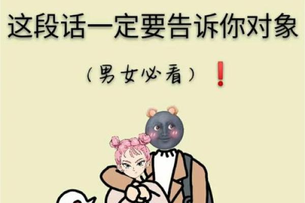 寻找爱情风水如何让自己更容易找到对象