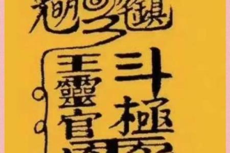 算命破灾真的假的