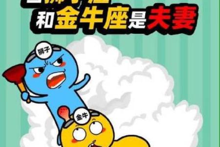 狮子女和什么座最配对 狮子男和什么座最配对
