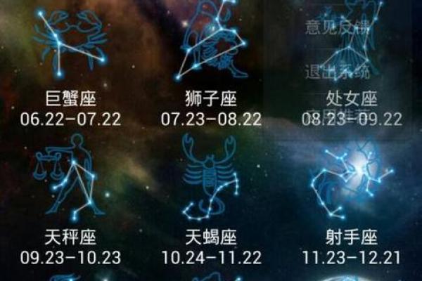 8月8日是哪个星座的生日呢