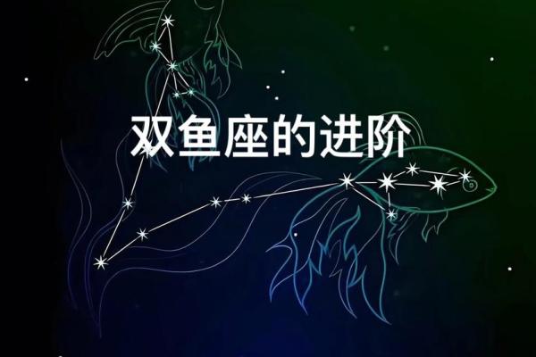 水象星座双鱼座女有灵性吗